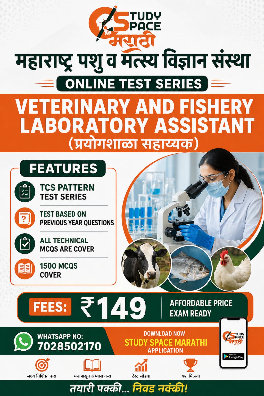 MAFSU (laboratory Assistant)