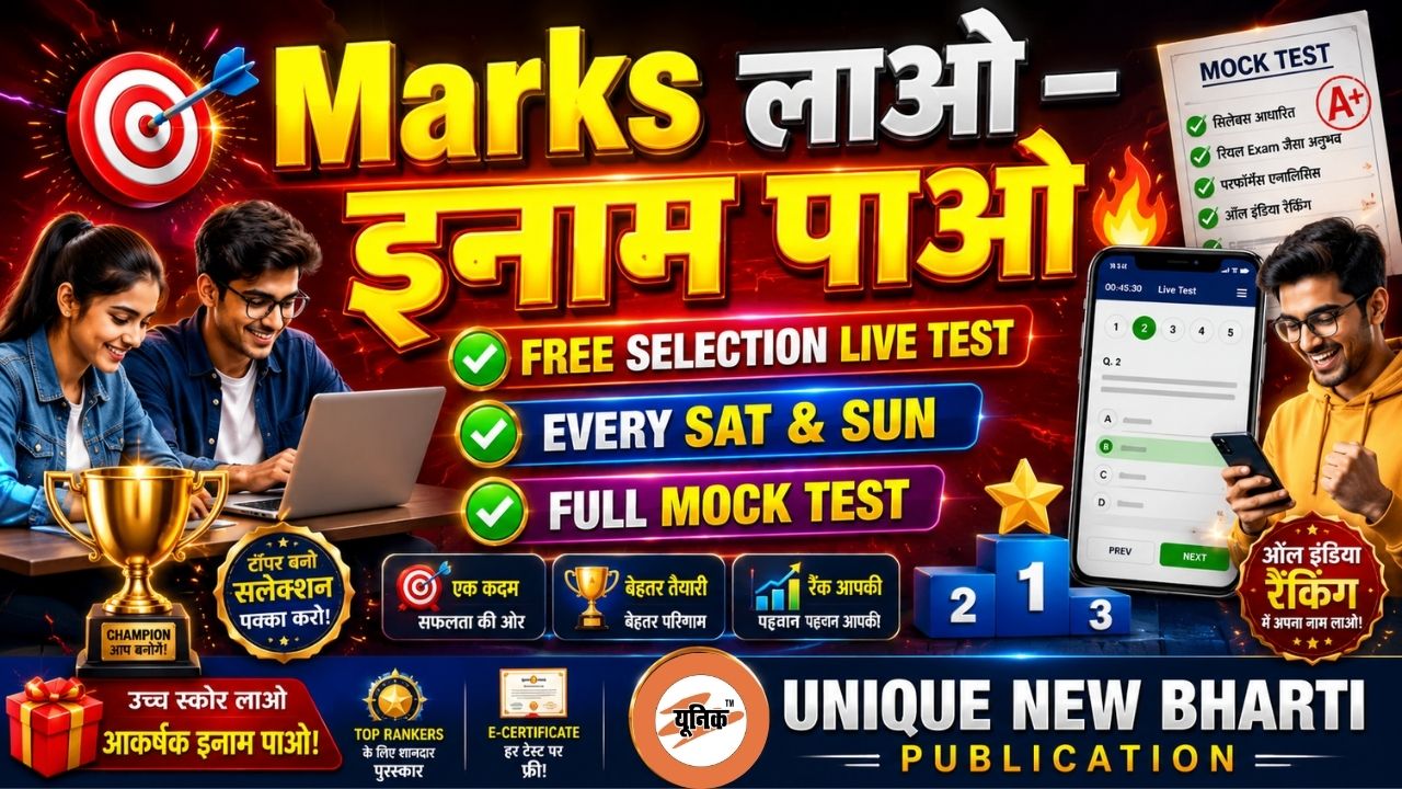 FREE  Selection Live Test