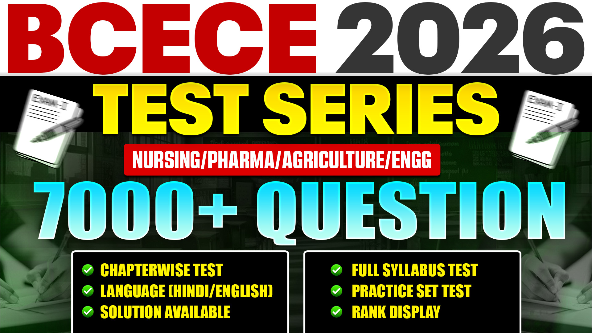 BIHAR BCECE TEST SERIES 2026