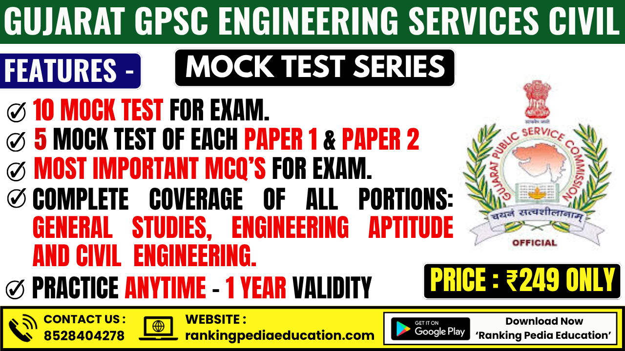Gujarat GPSC Engineering Services Civil Exam Mock Test Series