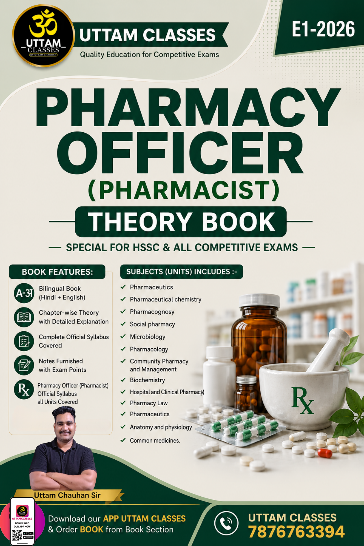 PHARMACY OFFICER(PHARMACIST) THEORY BOOK
