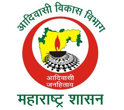 आदिवासी विभाग भरती - 2026 (चौकीदार भरती)