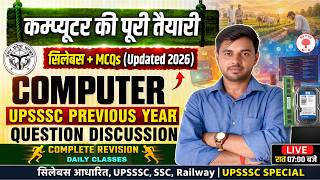 computer science test