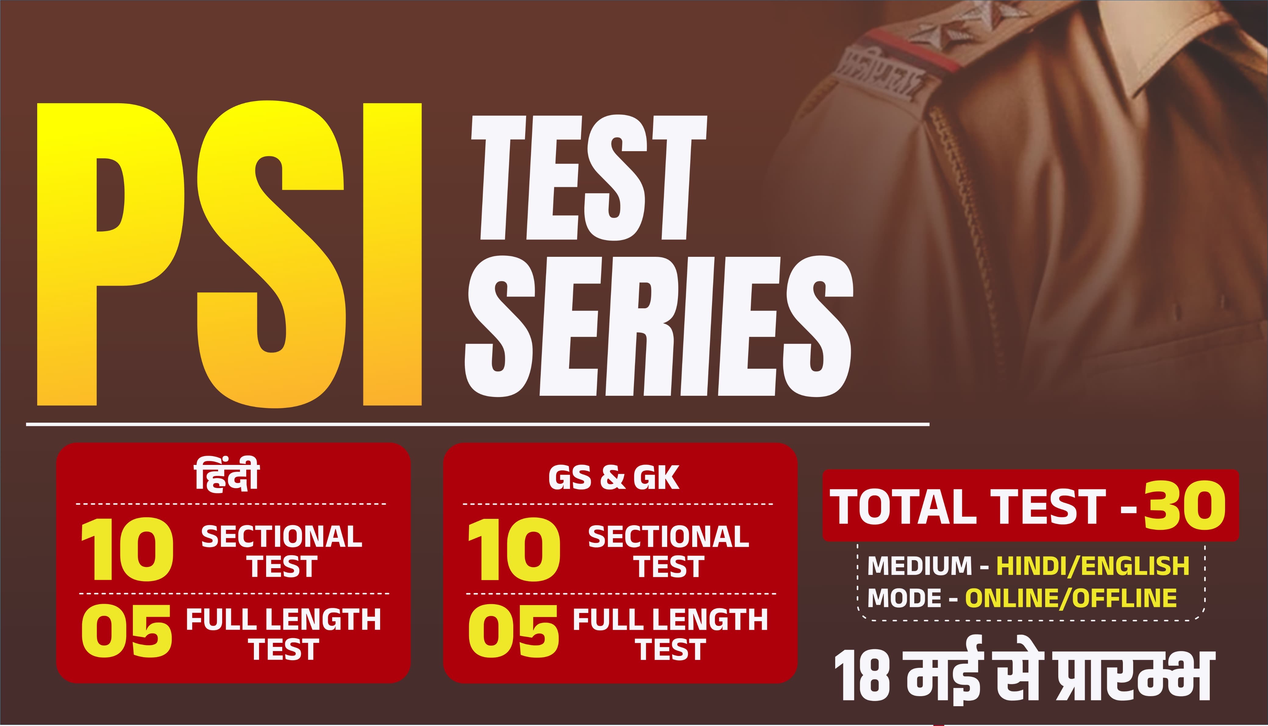 PSI TEST SERIES 2026