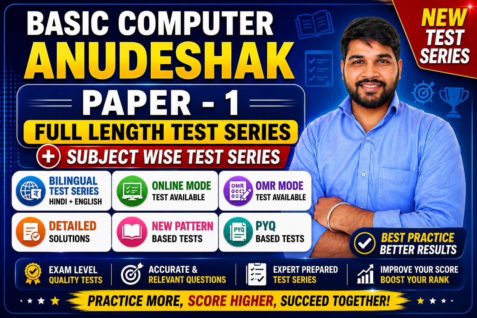Rajasthan Computer Anudeshak PAPER-1 Full Length Test Series | 10 Complete Exam Papers| Er. Raju Kumawat