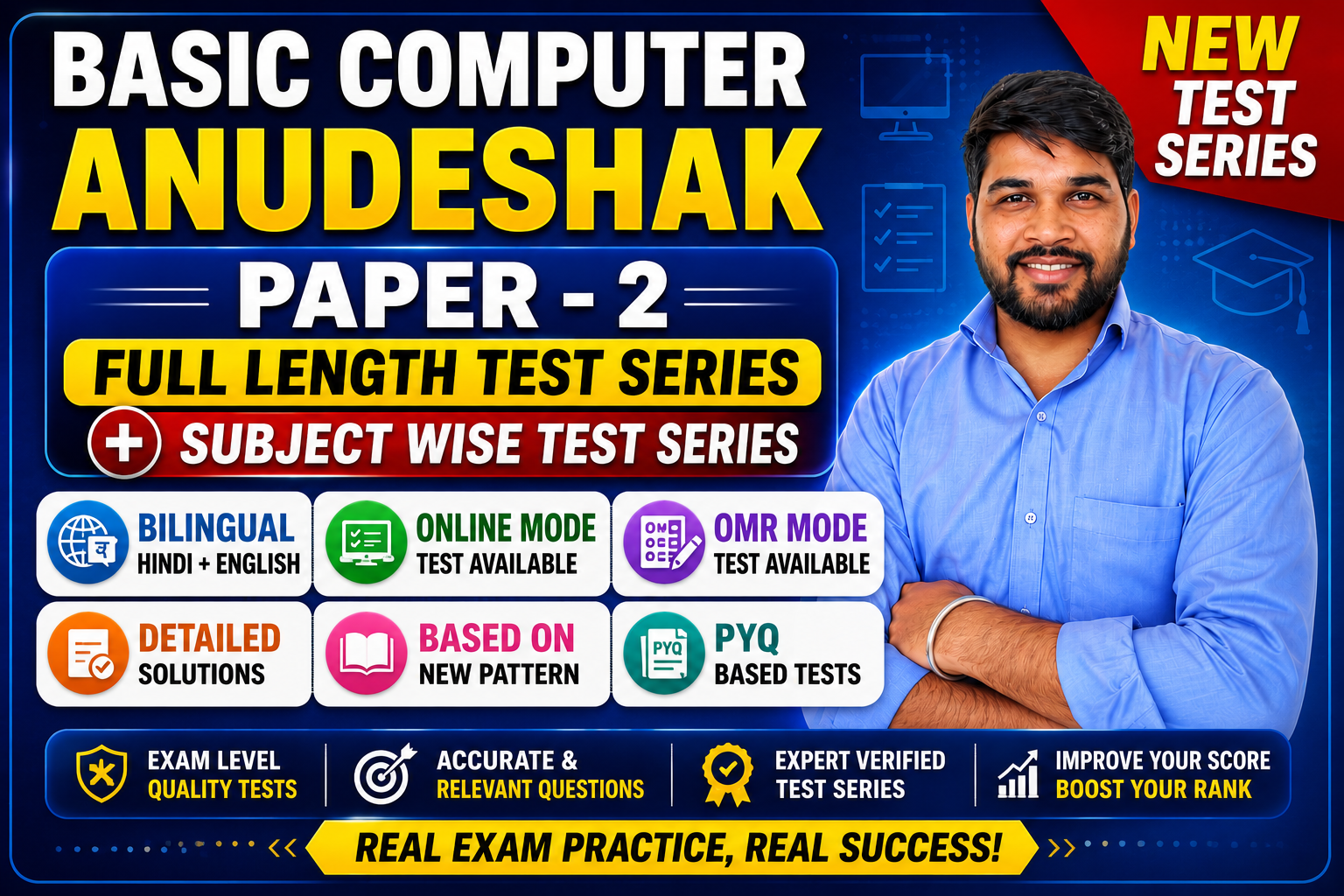 Computer Anudeshak Paper-2 Test Series | 10 Full Length Mock Tests | PYQ + Exam Pattern Based | Er. Raju Kumawat