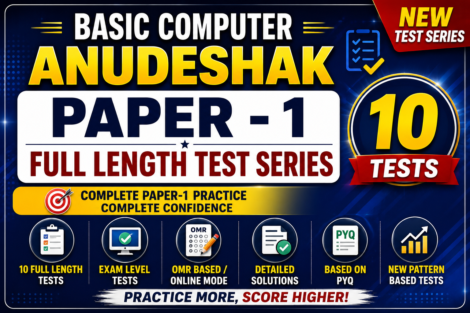 Rajasthan Computer Anudeshak PAPER-1 Only Full Length Test Series | 10 Complete Exam Papers| Er. Raju Kumawat