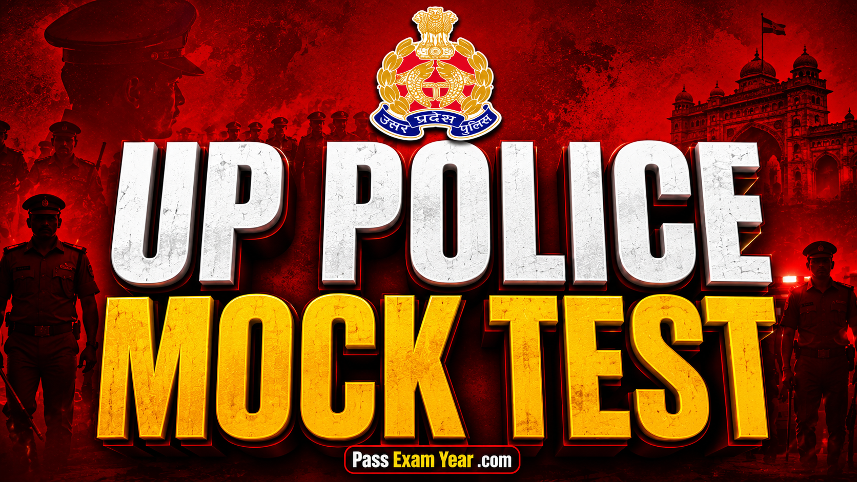 UPP Mock Test 2026