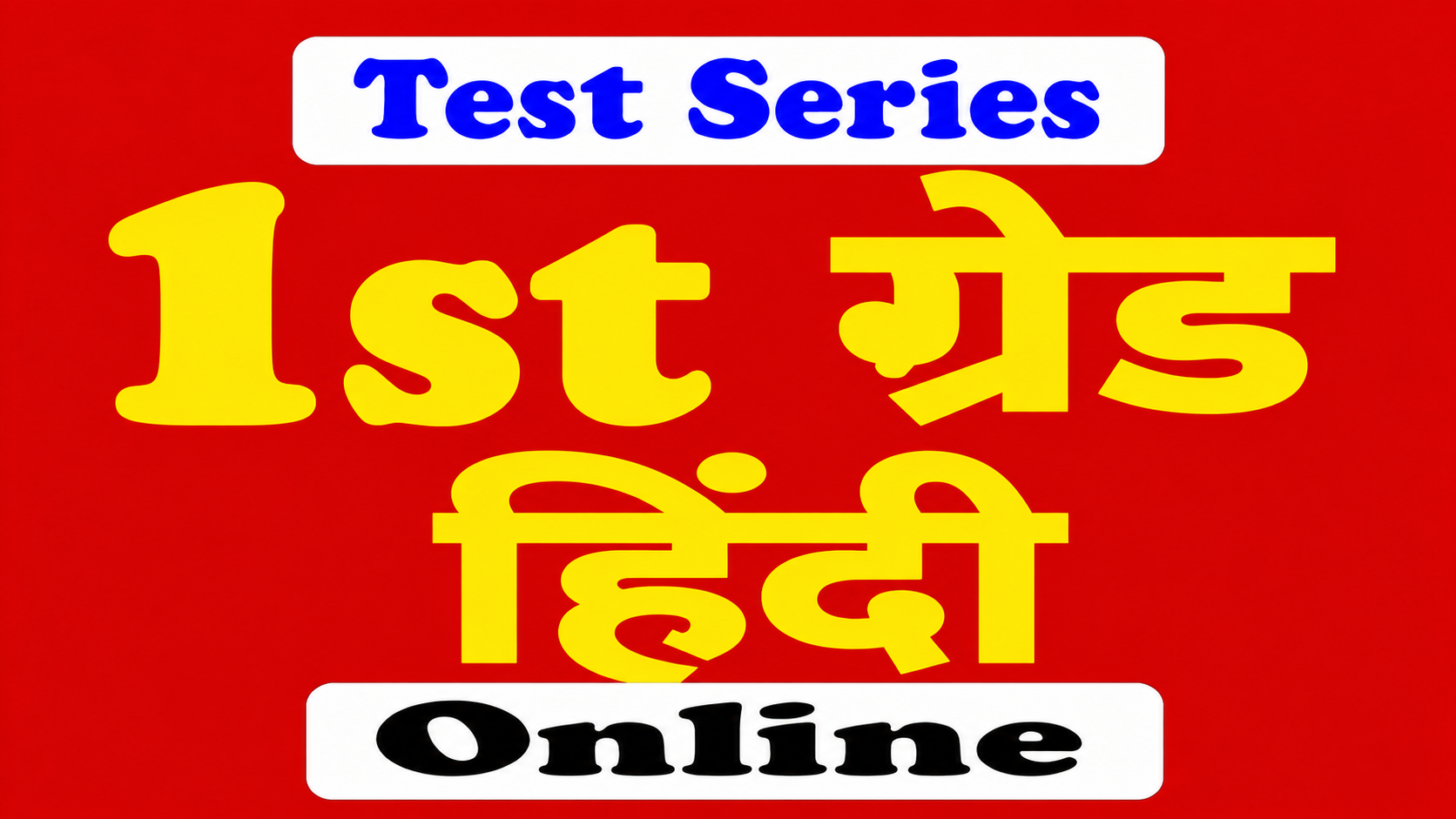 1st GRADE HINDI TEST SERIES