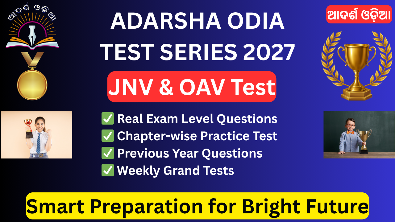 Adarsha Odia Free Test Series - 2027(JNV & OAV Test)