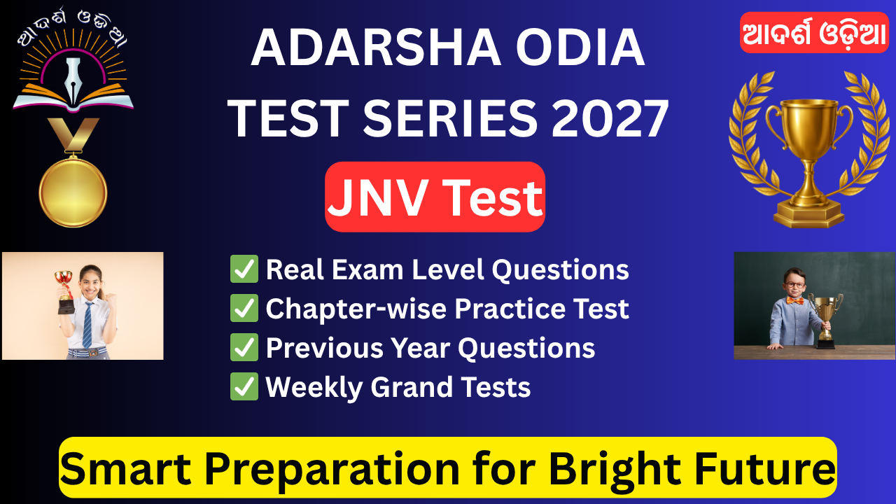 Adarsha Odia Free Test Series - 2027(JNV Test)