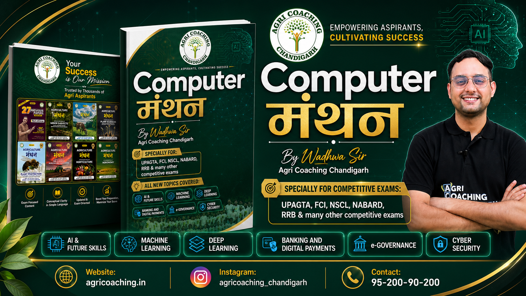Computer Book