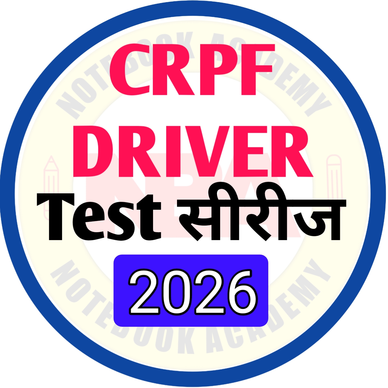 CRPF ड्राइवर Test सीरीज 2026