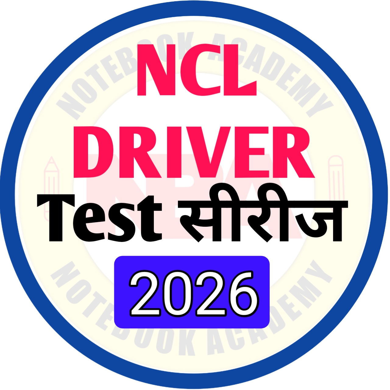 NCL DRIVER  Test सीरीज 2026