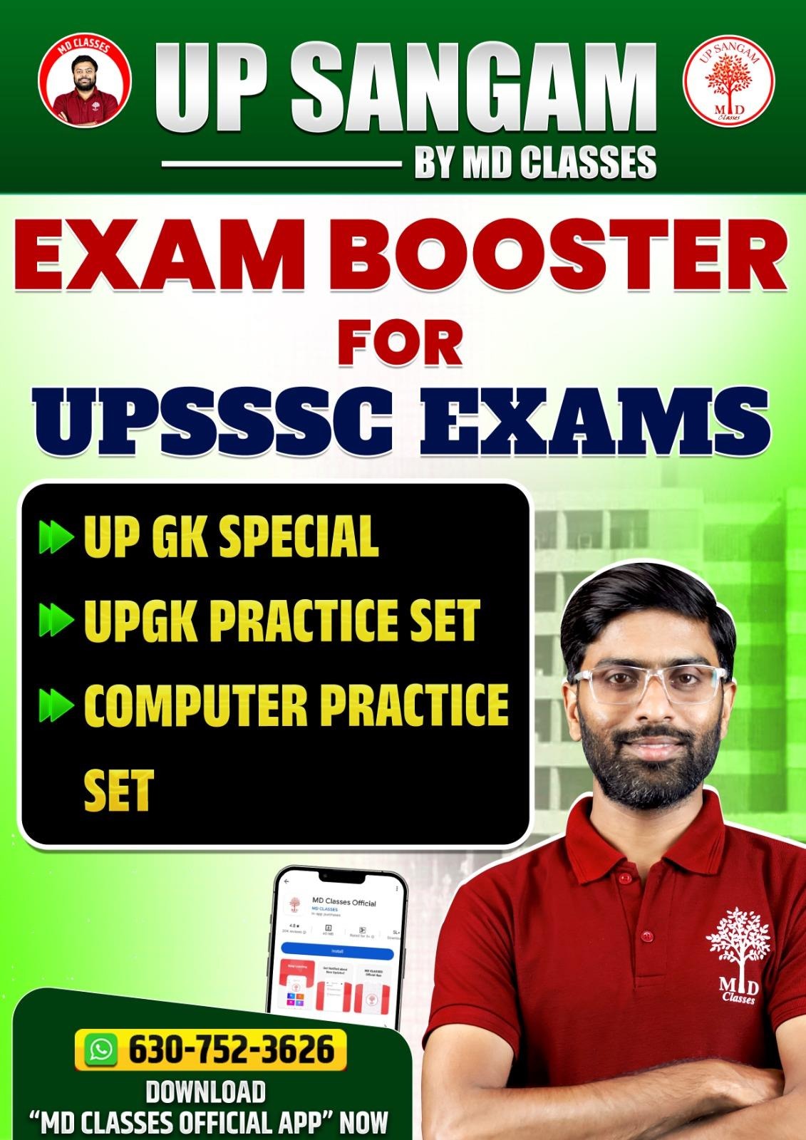 UPGK BOOSTER FOR UPSSSC EXAMS