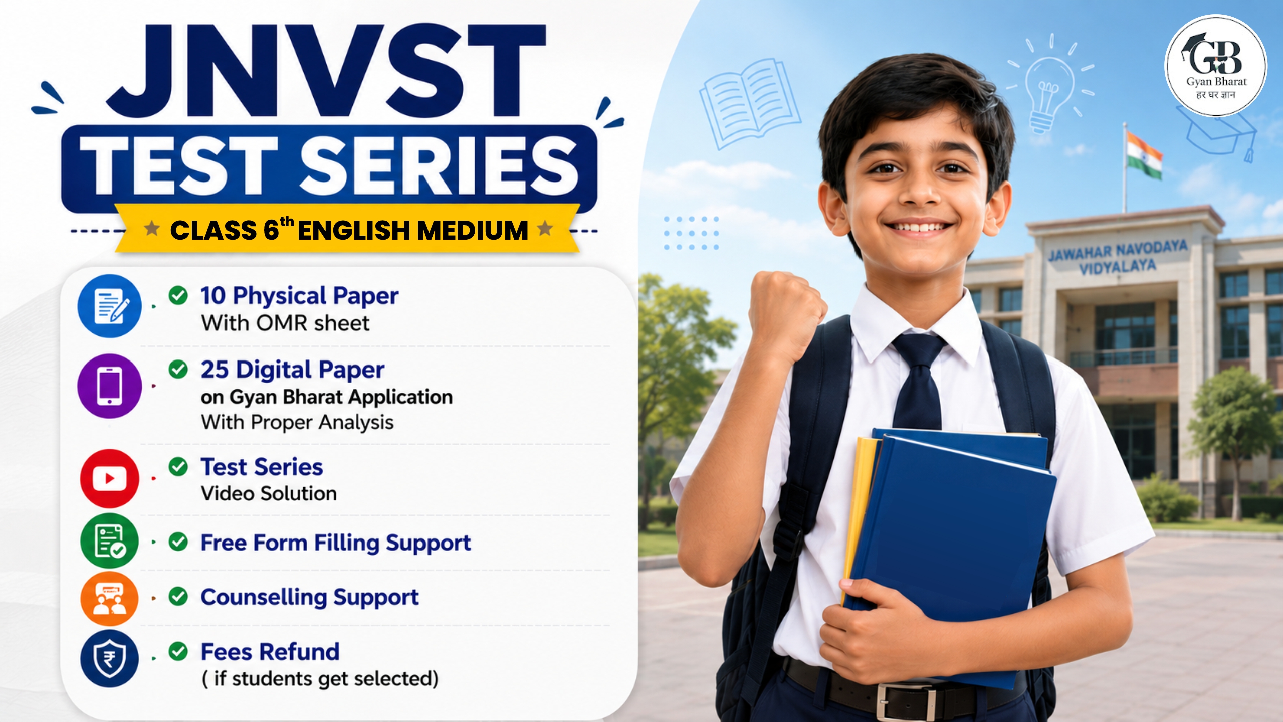 JNVST Class 6 English (2027) - 25 Mock Tests