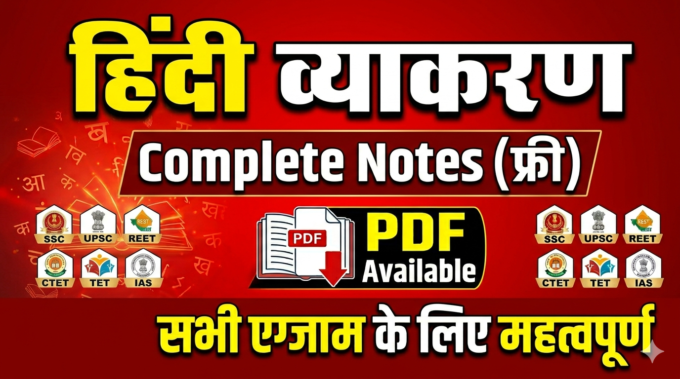 हिंदी वर्णमाला