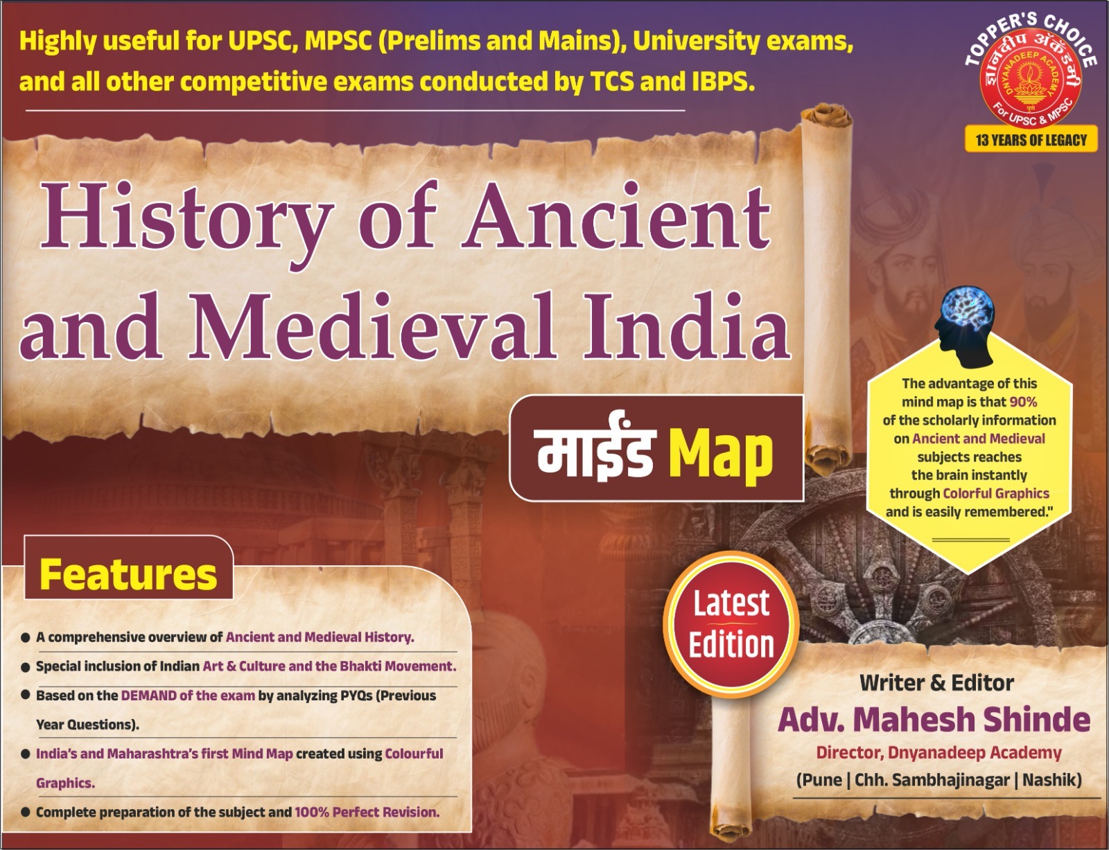 History of Ancient and Medieval India