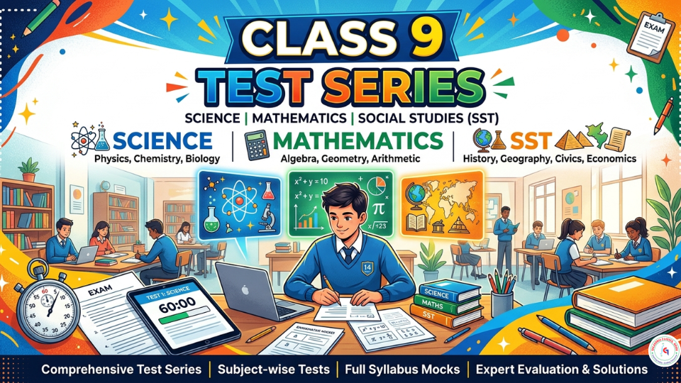 Test series for CBSE Class 9
