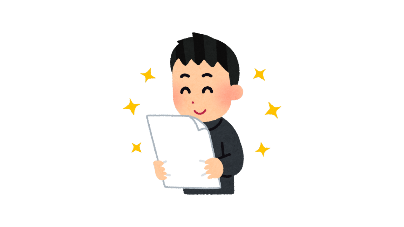 Previous Year Papers