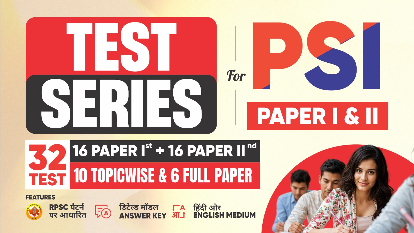Test Series for PSI 2021 -32 TESTS | Starts from 24 May