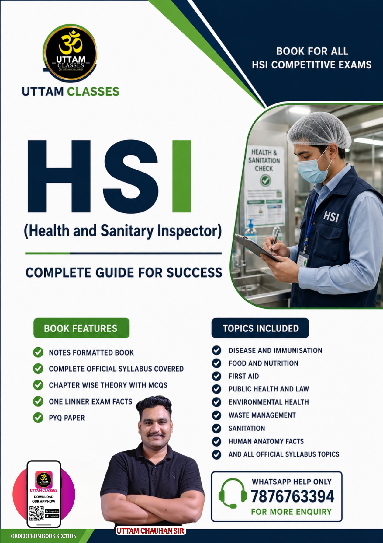 Health sanitary inspector(HSI) Theory+MCQ book