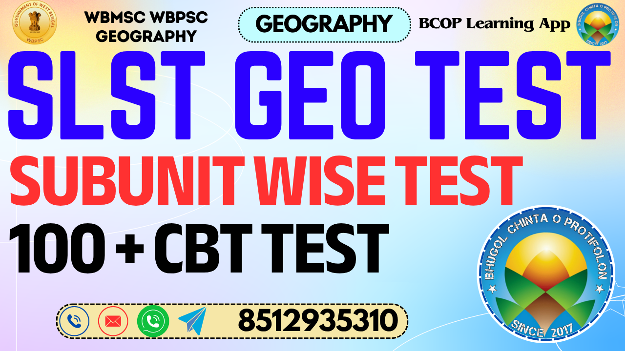 SLST GEO SUB UNIT TEST 2026