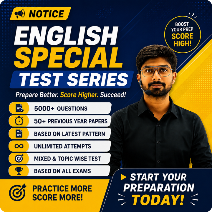 Test Series