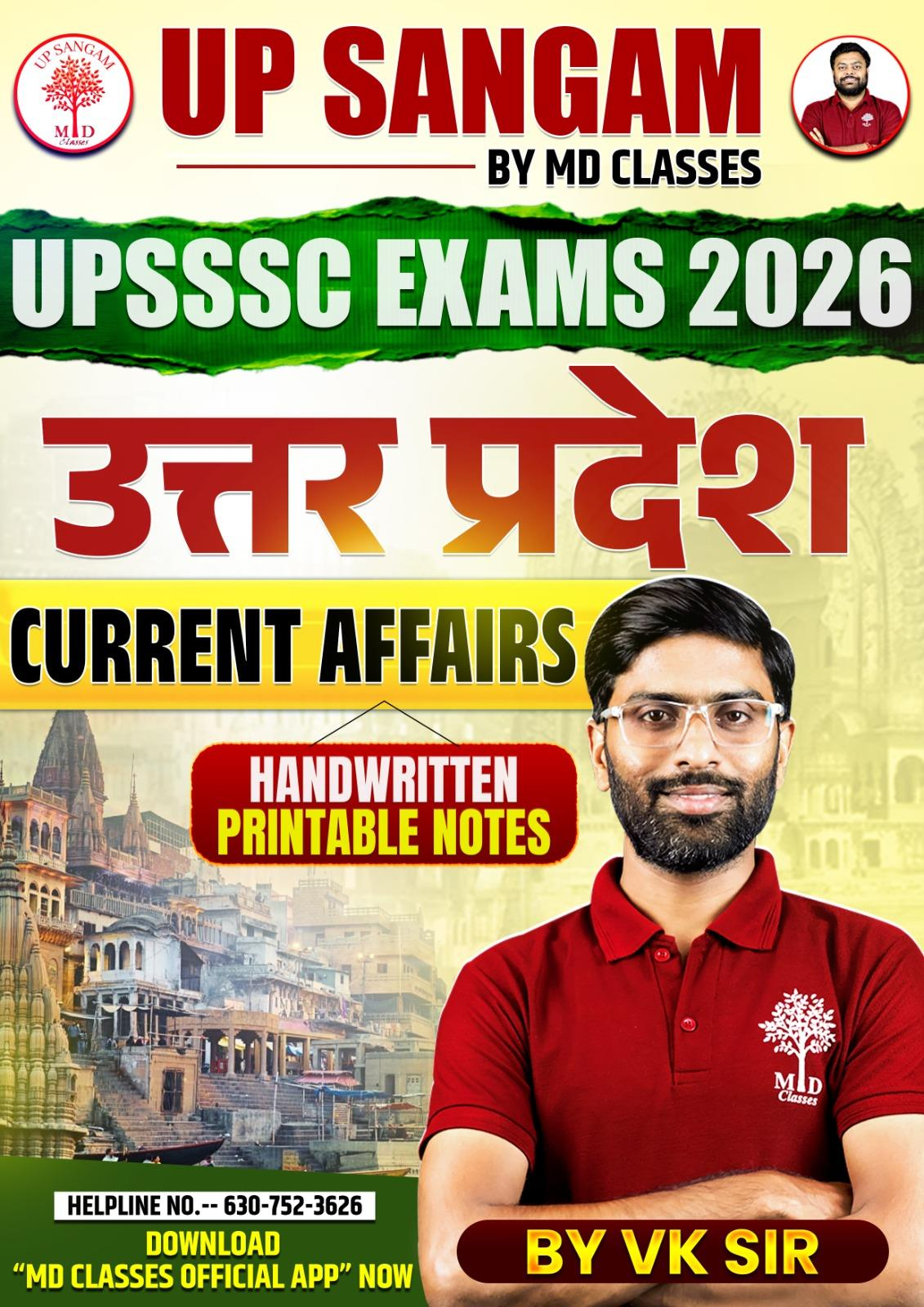 UP Current Affairs