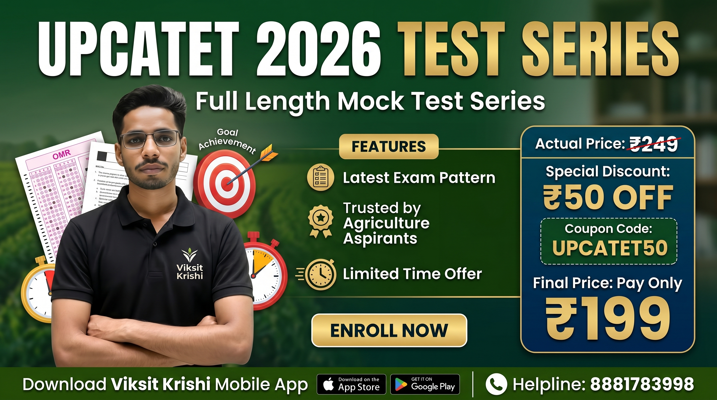 UPCATET TEST SERIES 2026