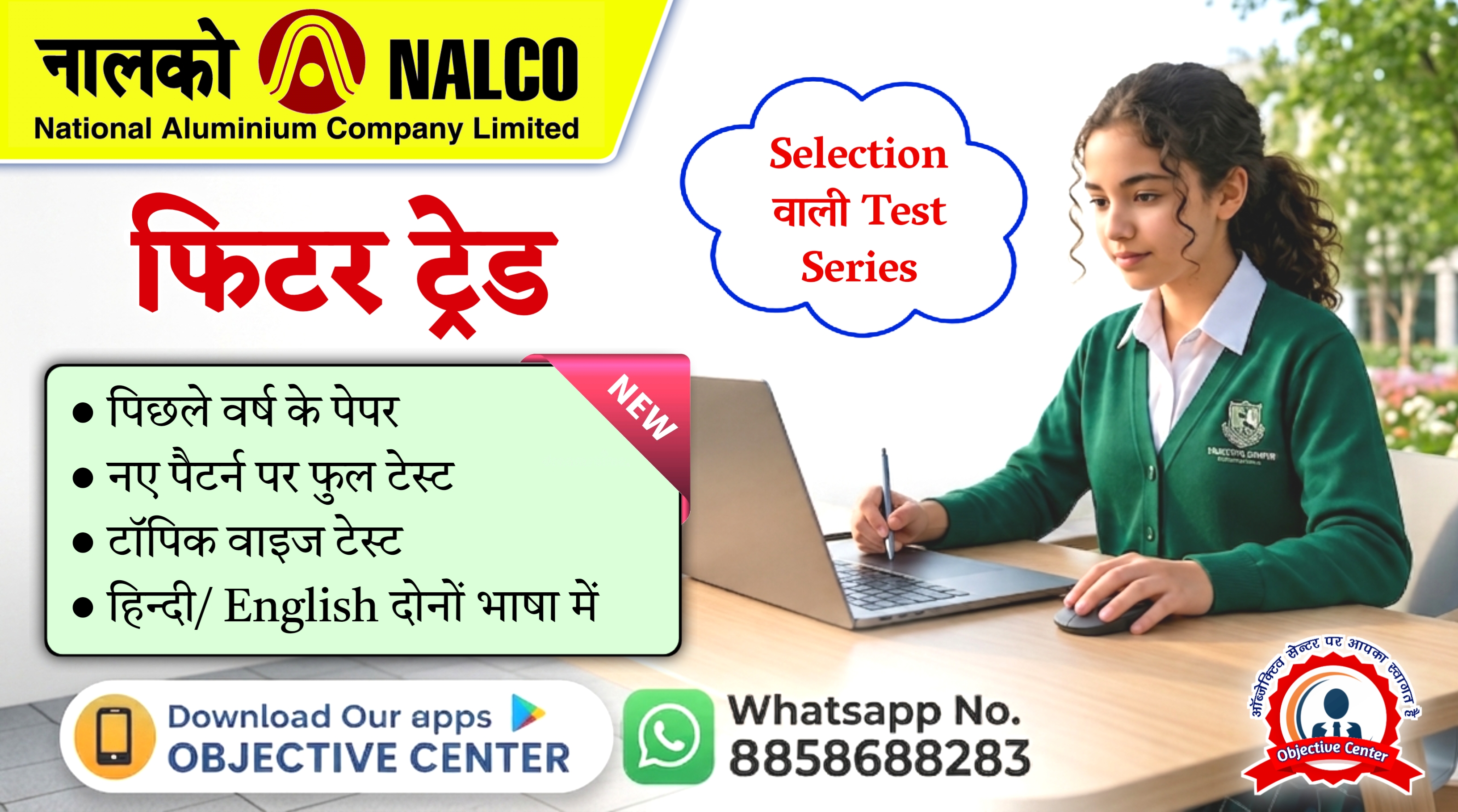 NALCO FITTER TEST 2026