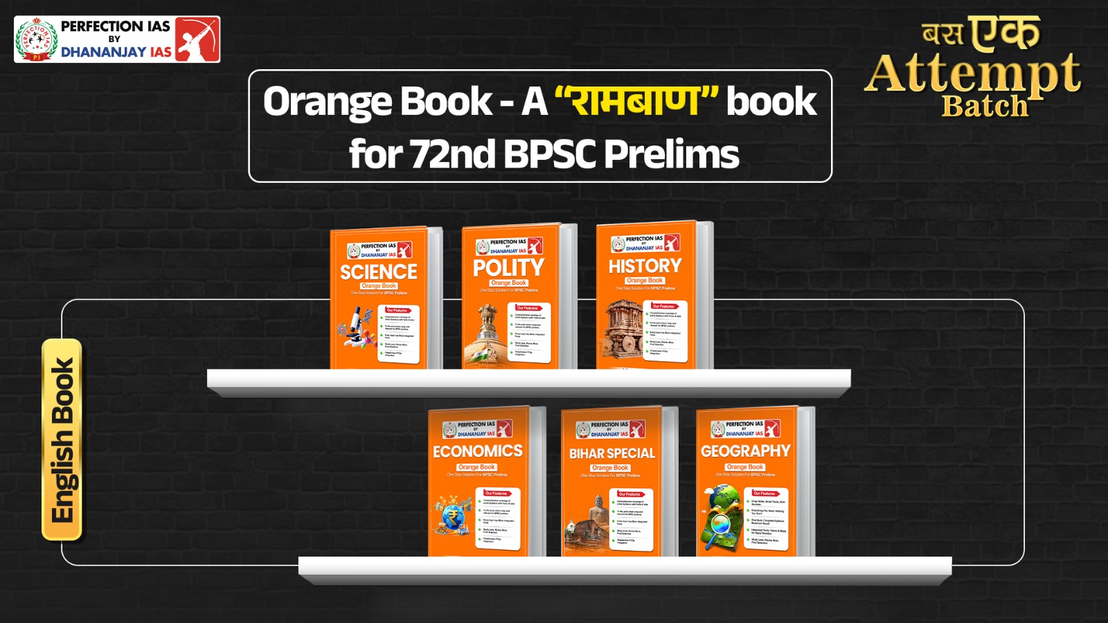 Orange Book (English)