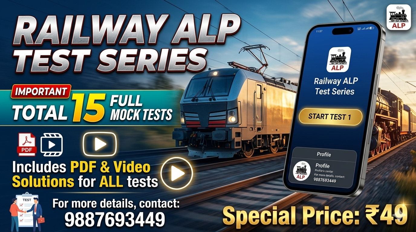 ALP full Test