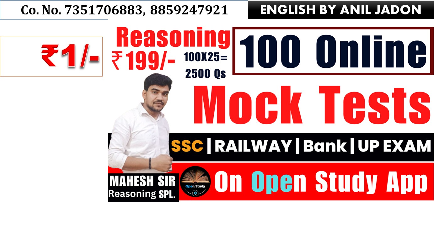 100 REASONING MOCK TESTS