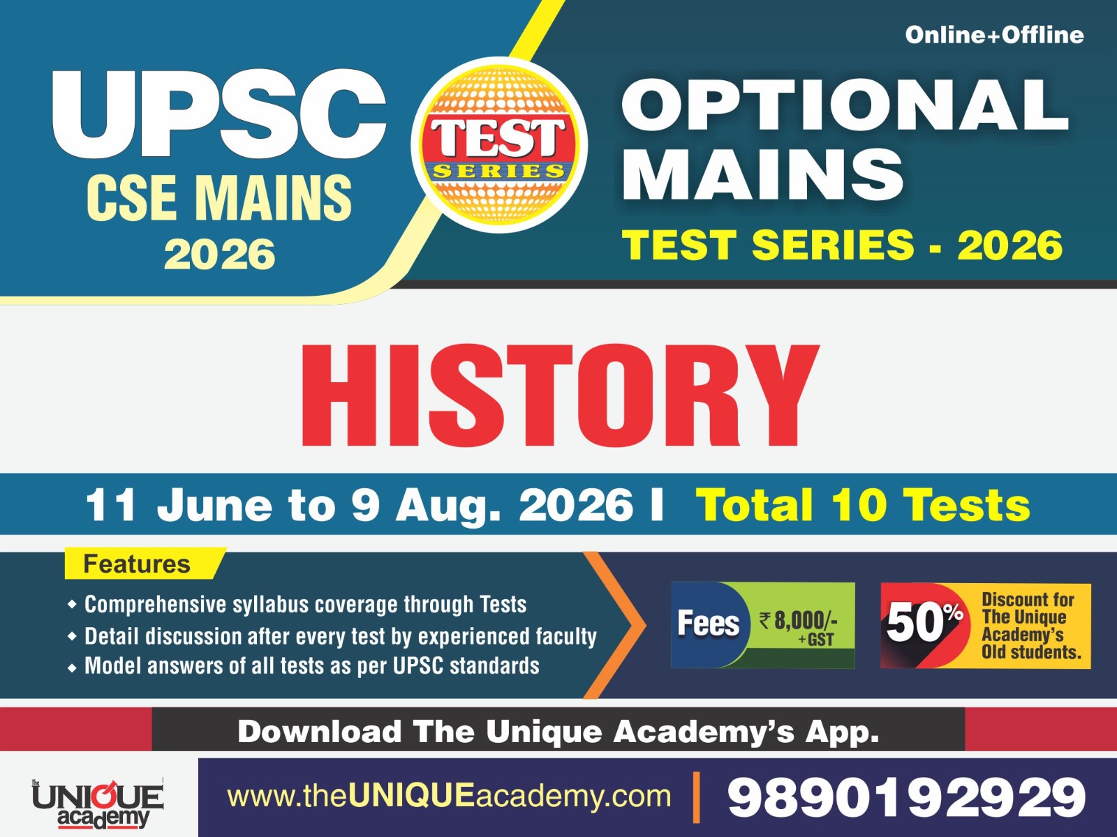 UPSC CSE MAINS HISTORY OPTIONAL TEST SERIES 2026