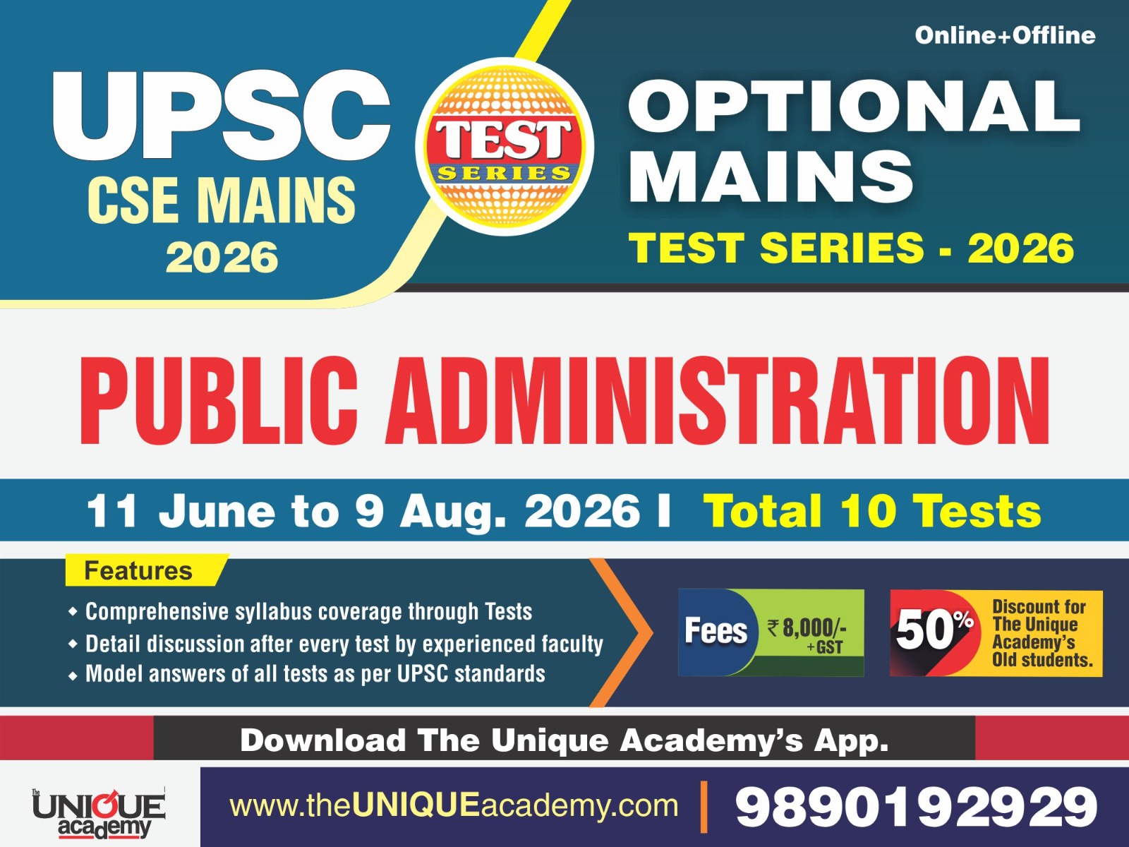 UPSC CSE MAINS PUBLIC ADMINISTRATION OPTIONAL TEST SERIES 2026