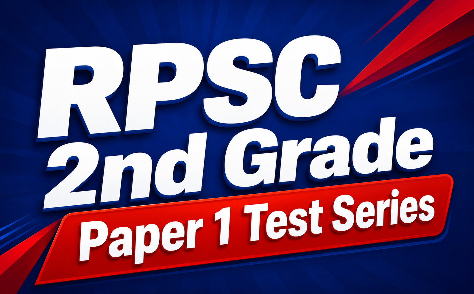 शिक्षक Grade II (1st Paper) सम्पूर्ण पाठ्यक्रम [Test Series-2026]
