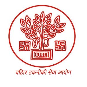 Bihar Food Analyst (Khadya Vishleshak) 2026
