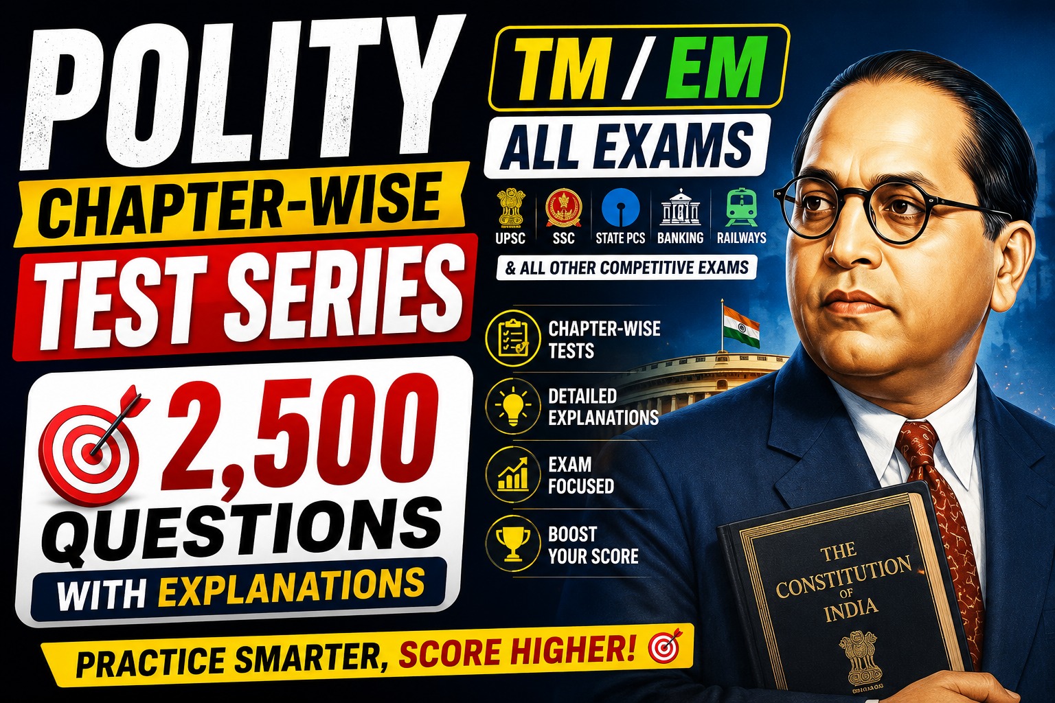 POLITY NEW TEST SERIES for ALL EXAMS