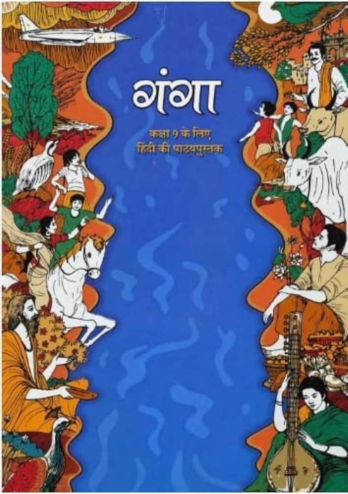 Class 9 Hindi Ganga CBSE Test Series