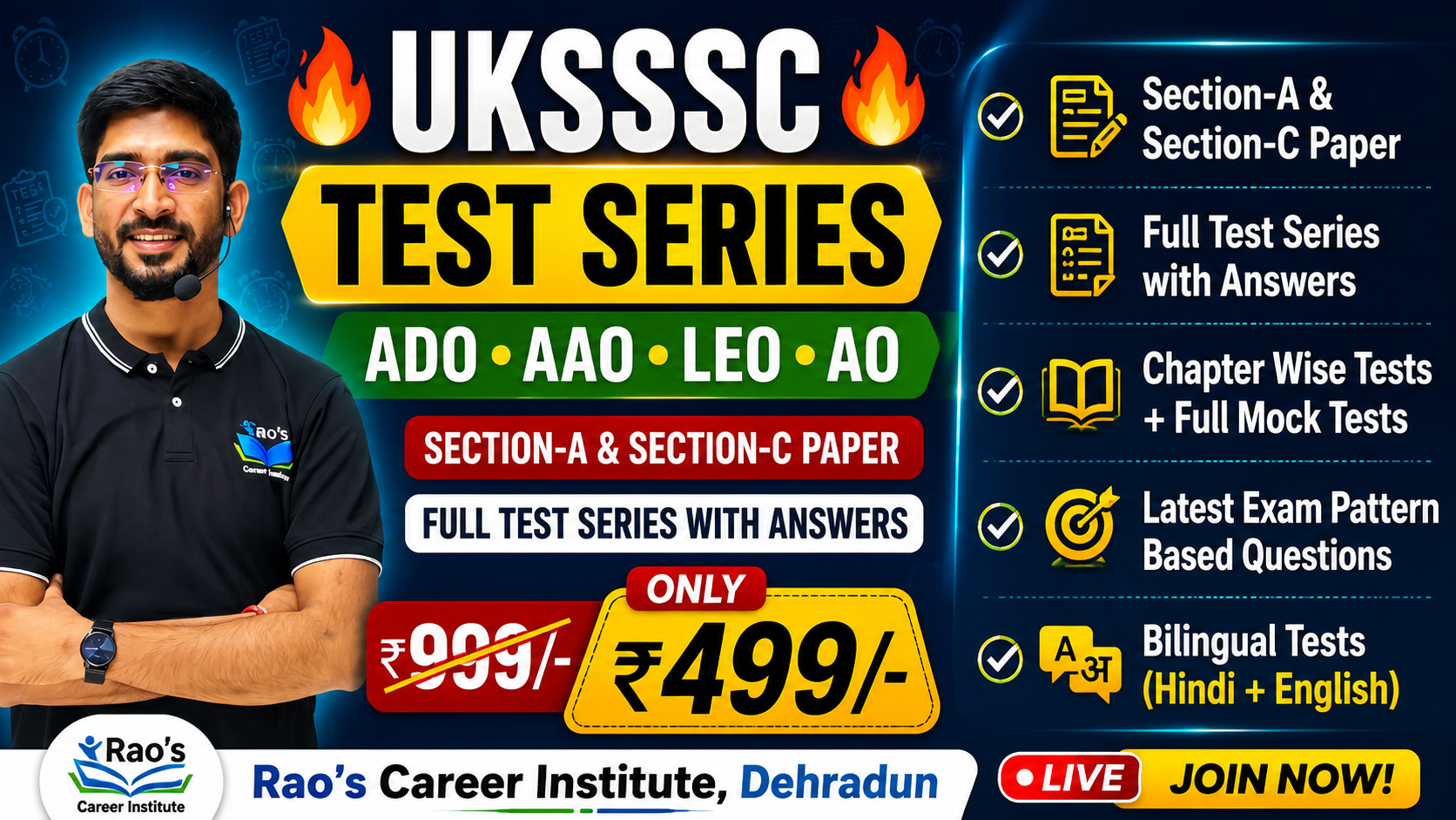 biology science  30 ,TEST SERIES