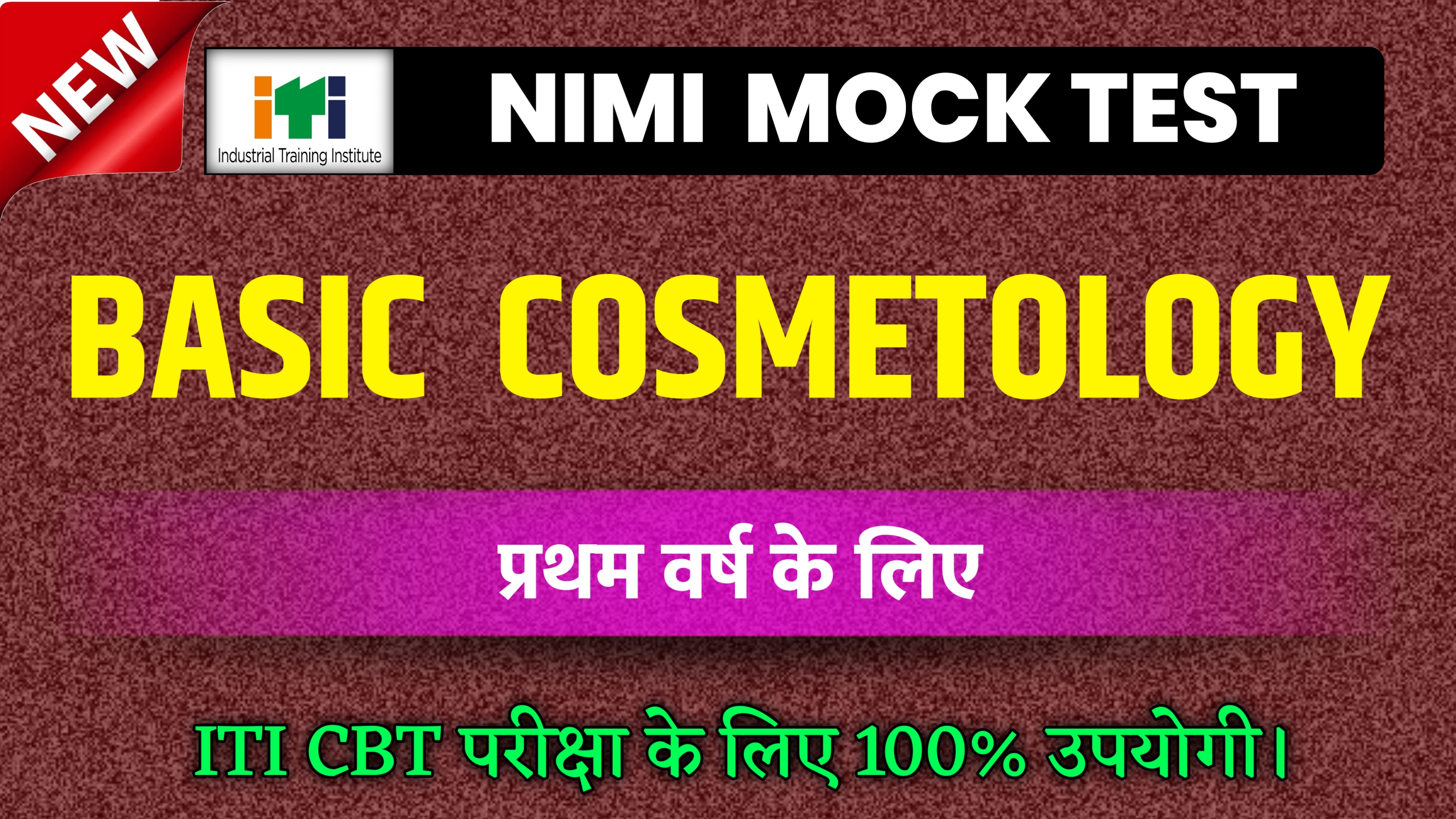 BASIC COSMETOLOGY TRADE THEORY 1ST YEAR