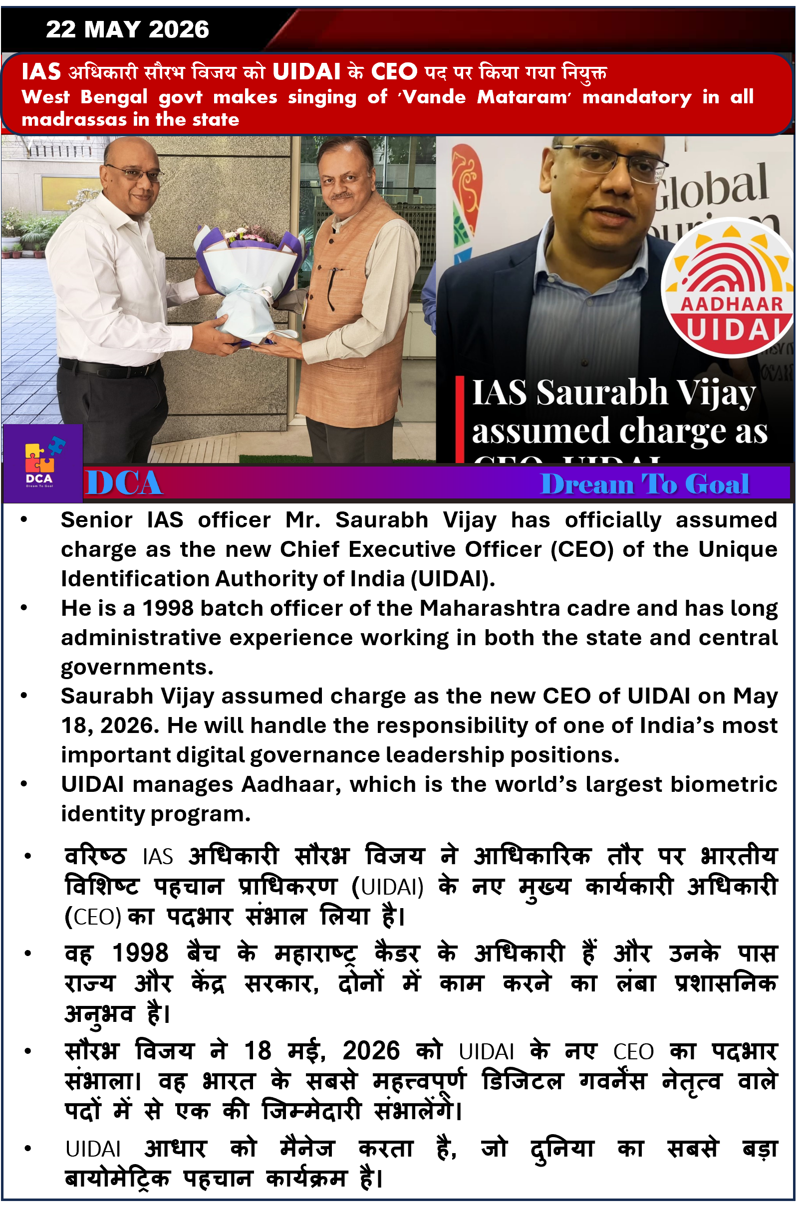 IAS officer Saurabh Vijay appointed as CEO of UIDAI