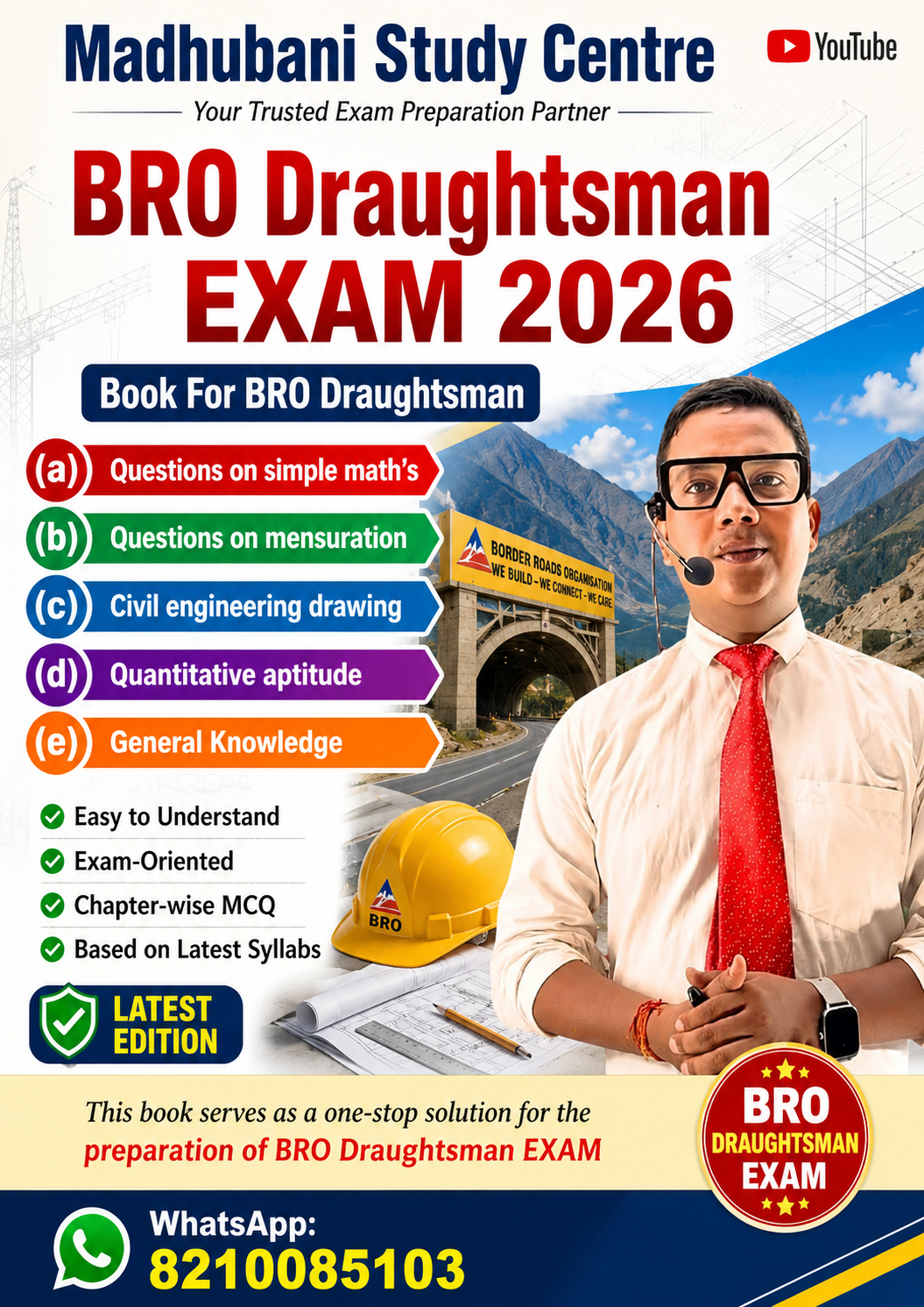 BRO Draughtsman EXAM 2026 MCQ BOOK 