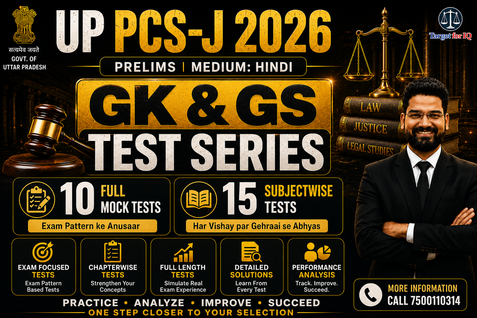 UP PCS-J 2026 | GK&GS (हिंदी माध्यम) | Prelims Test Series