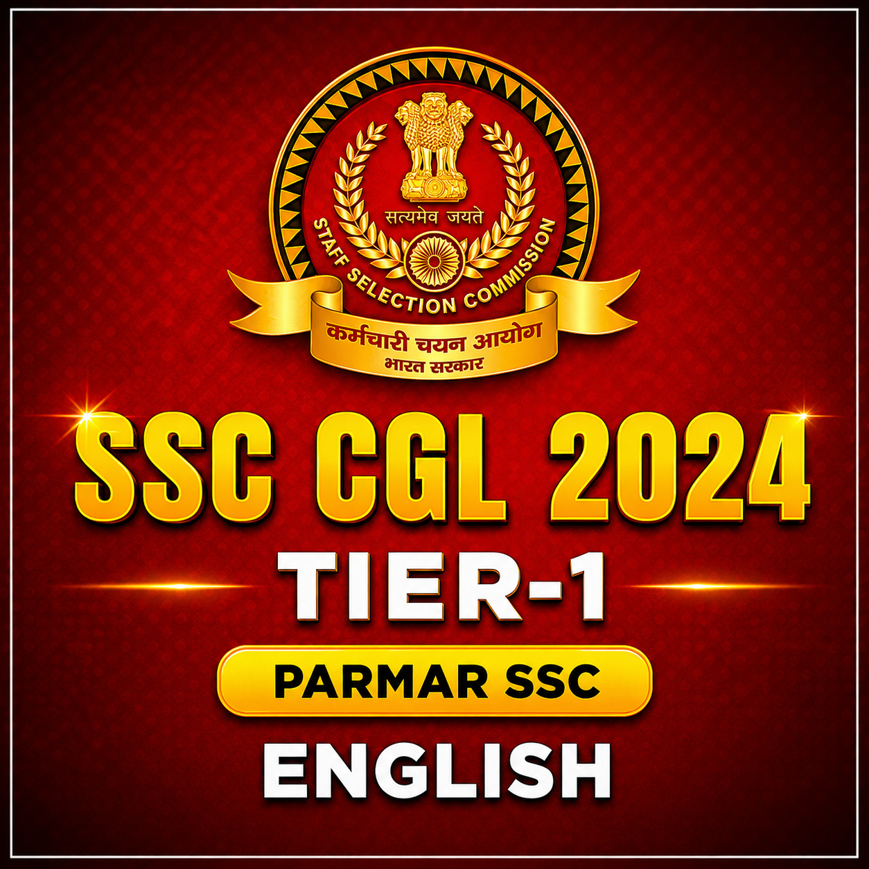 SSC CGL 2024 TIER-1 (ENGLISH - ALL SHIFTS)