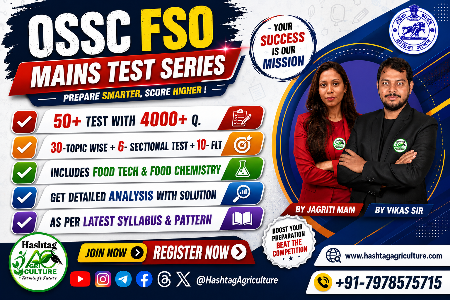 OSSC FSO MAINS TEST SERIES