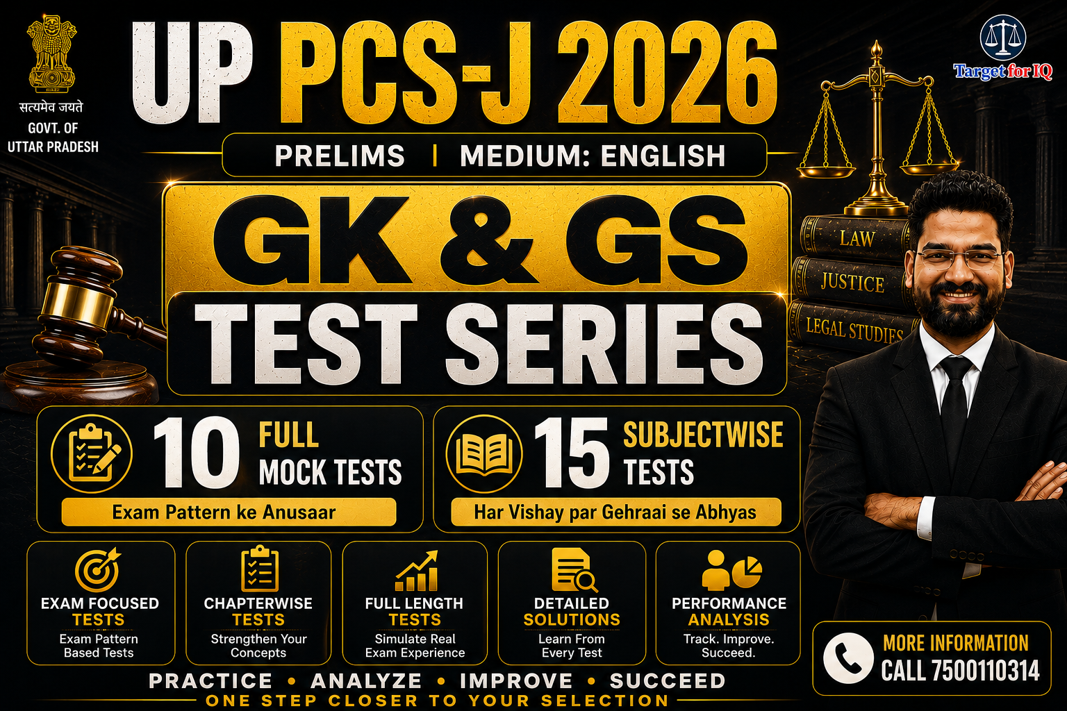 UP PCS-J 2026 | GK&GS (English Medium) | Prelims Test Series