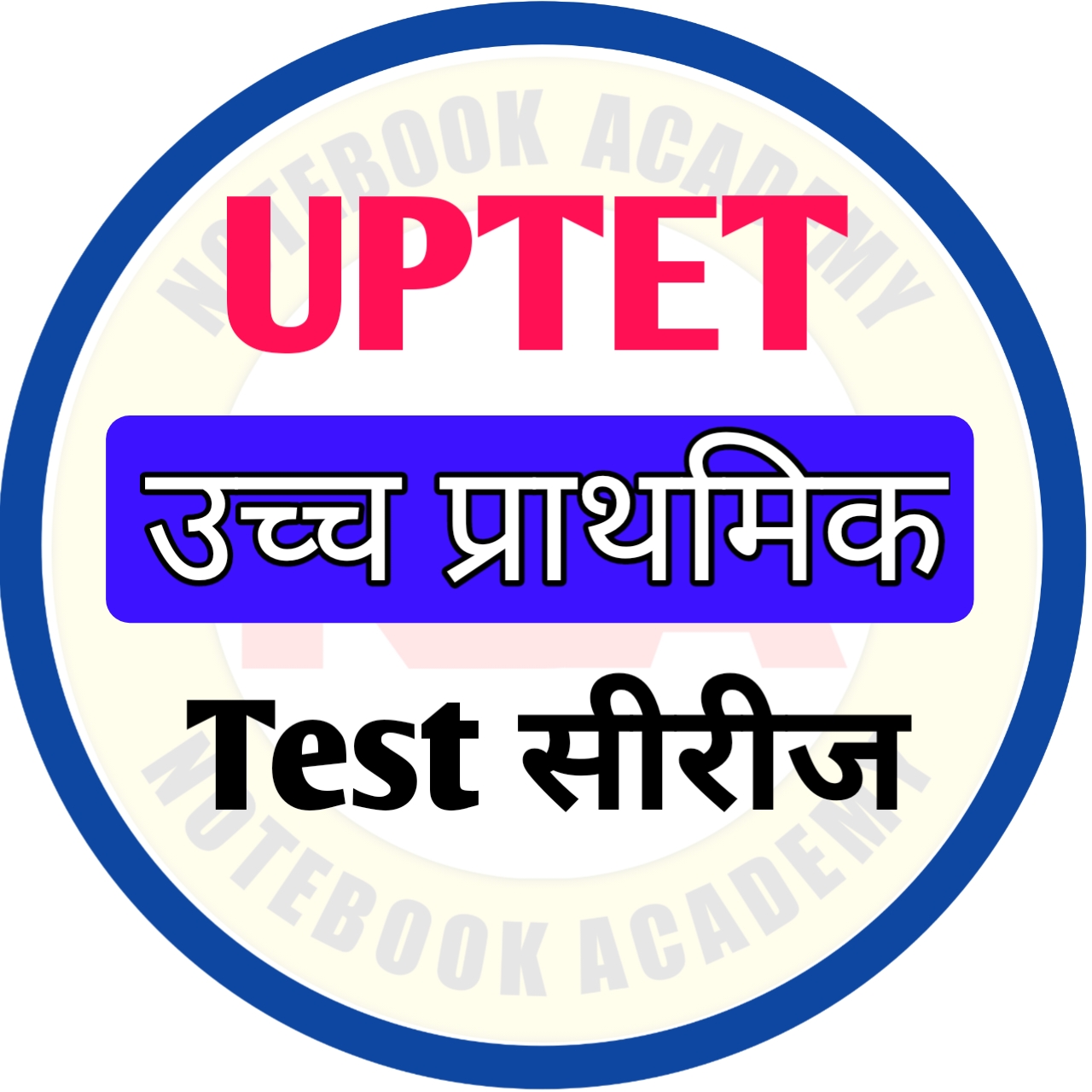 UPTET उच्च प्राथमिक Test सीरीज 2026