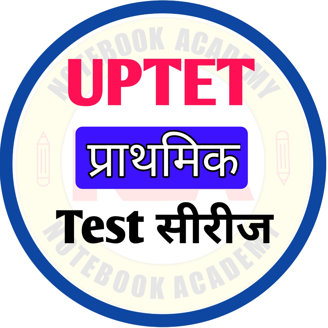 UPTET प्राथमिक Test सीरीज 2026